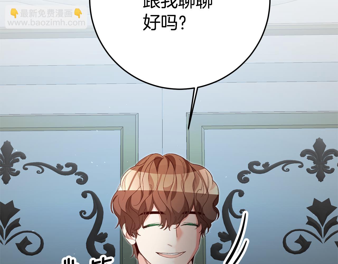 第28话 夜探教授房间143