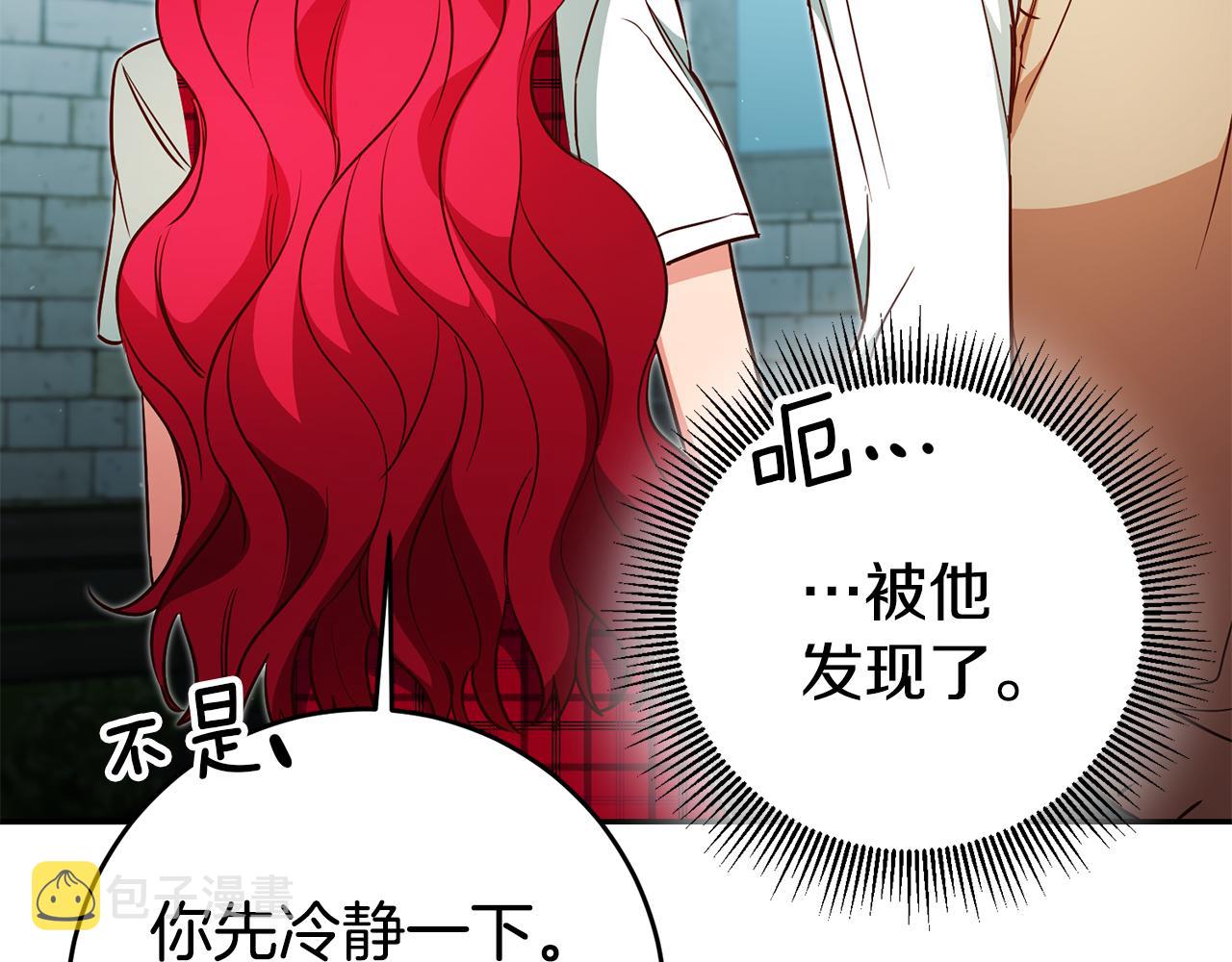 第48话 生气的理由184
