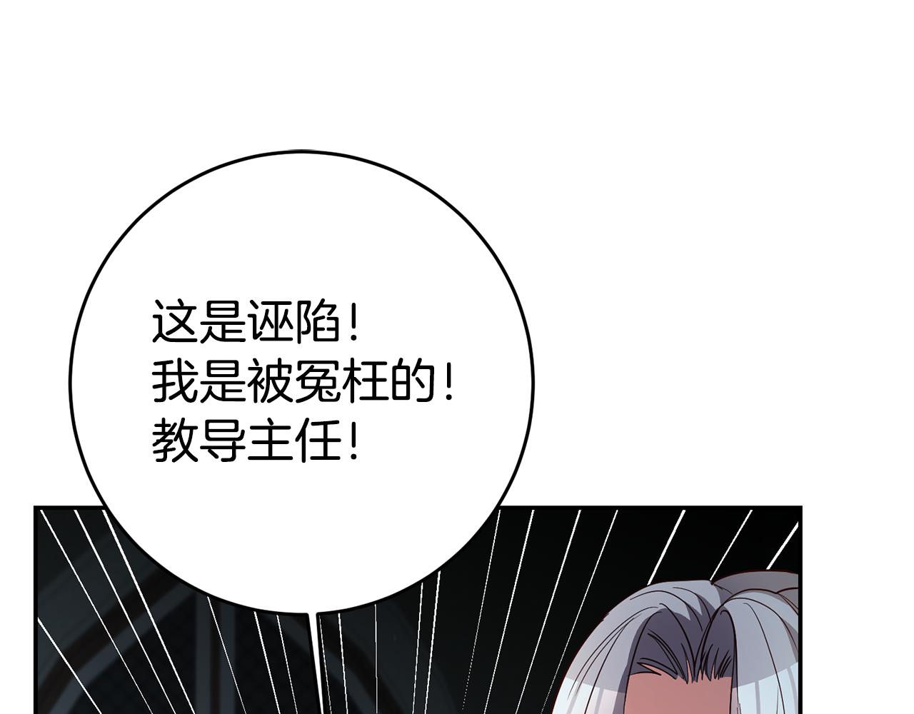 第33话 危机解除134
