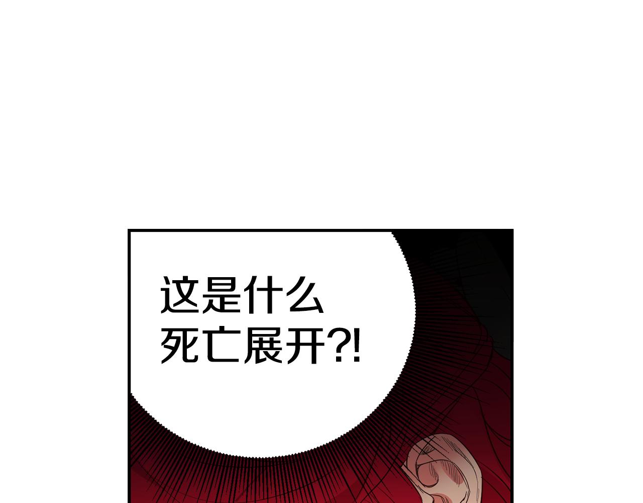 第55话 闯祸了91