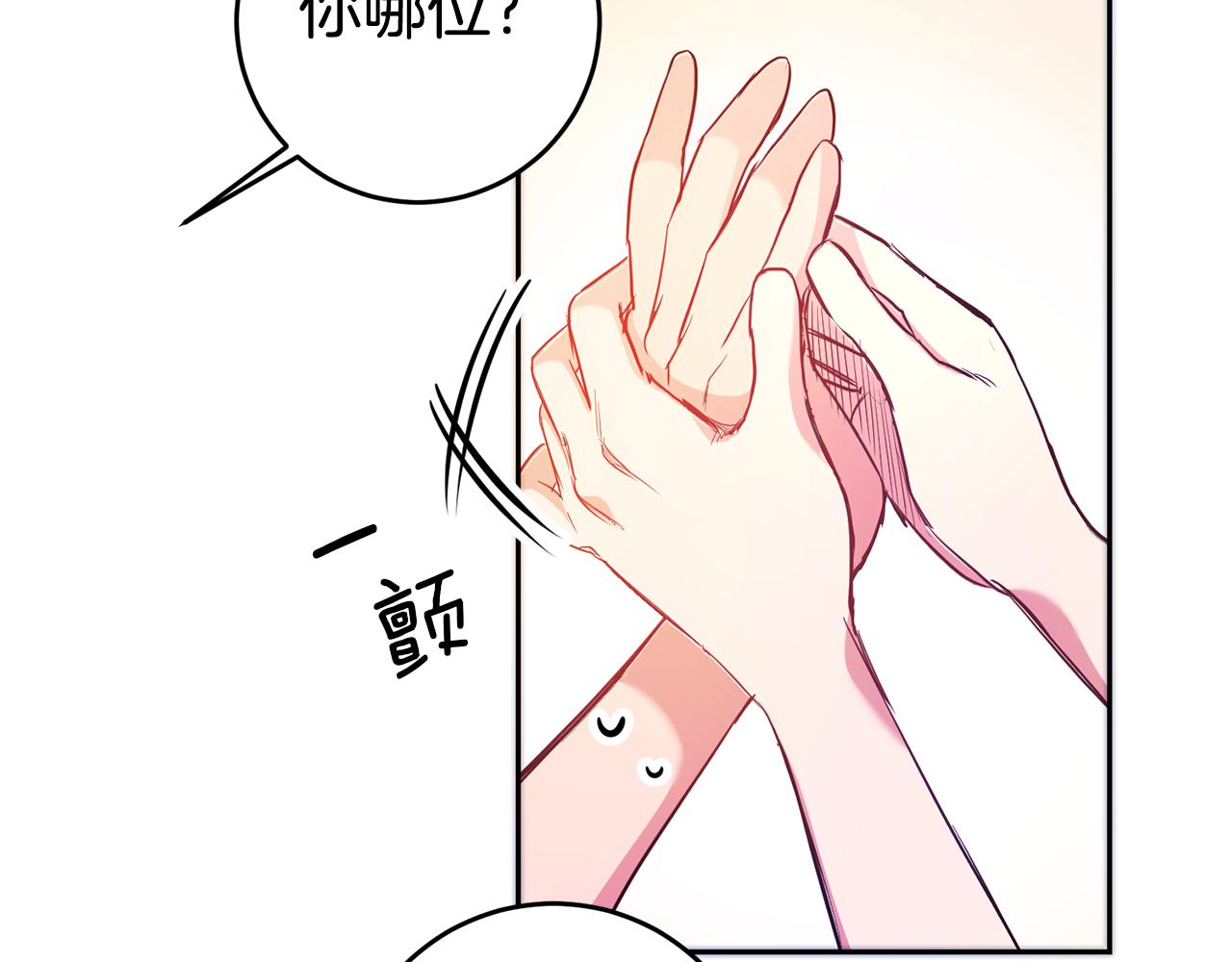 第1话 恶女与女主是好闺蜜？124
