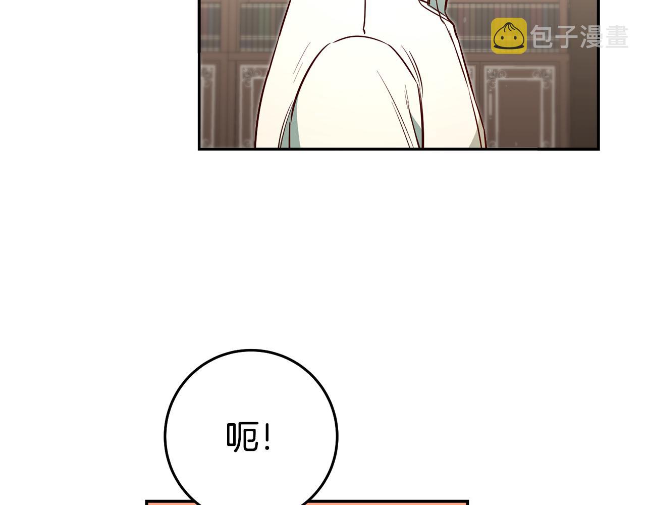 第51话 驯服野兽的方法55