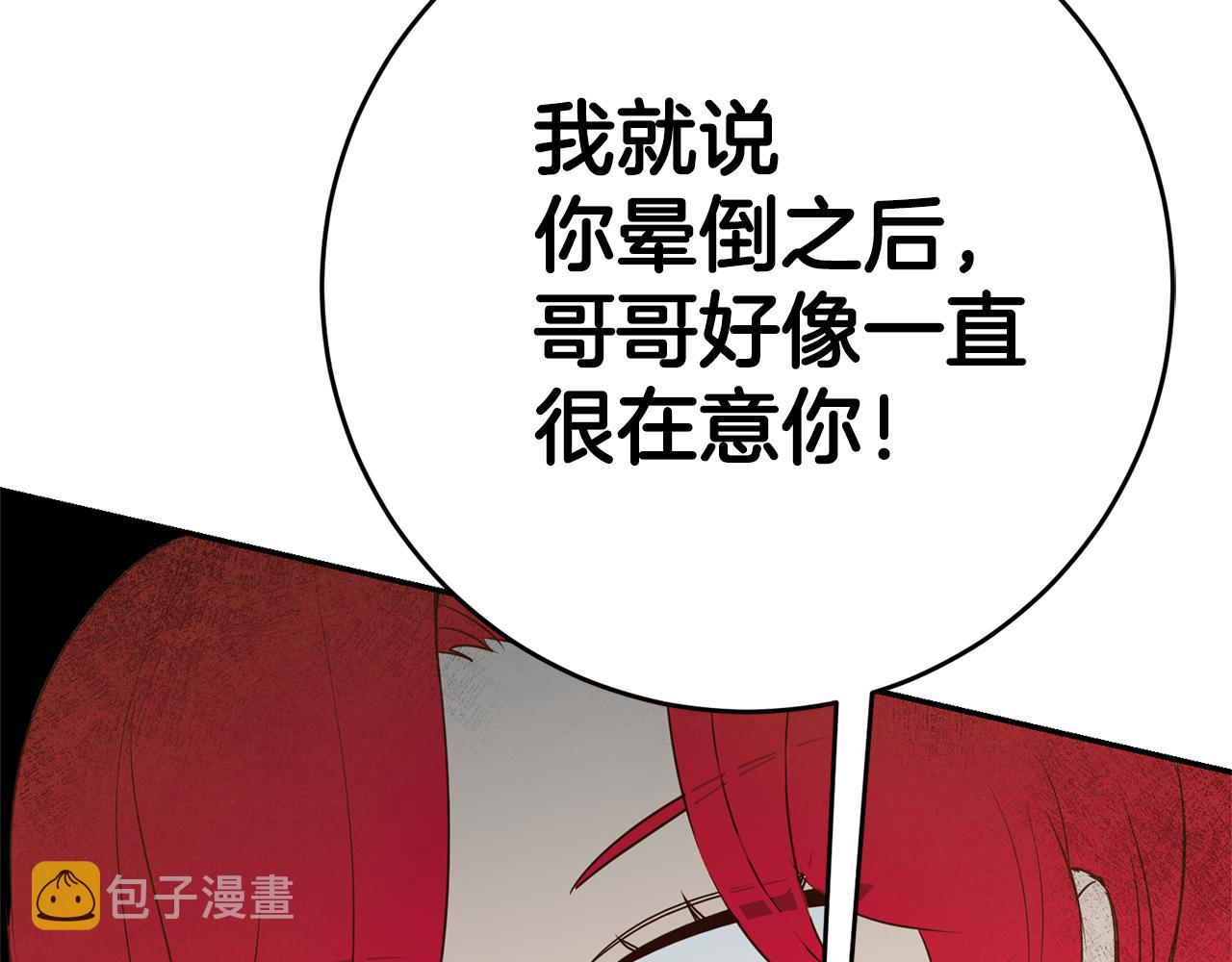 第2话 妹控哥哥326