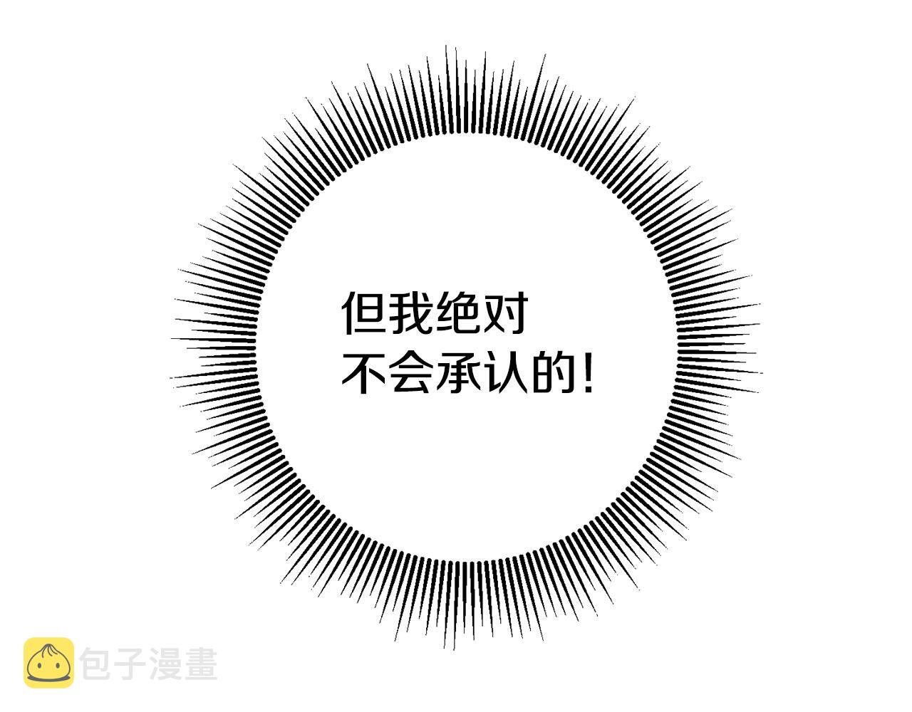 第20话 剑拔弩张54