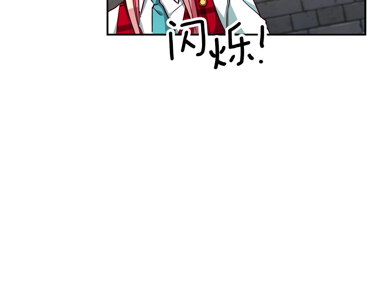 第6话 男主打听我？22