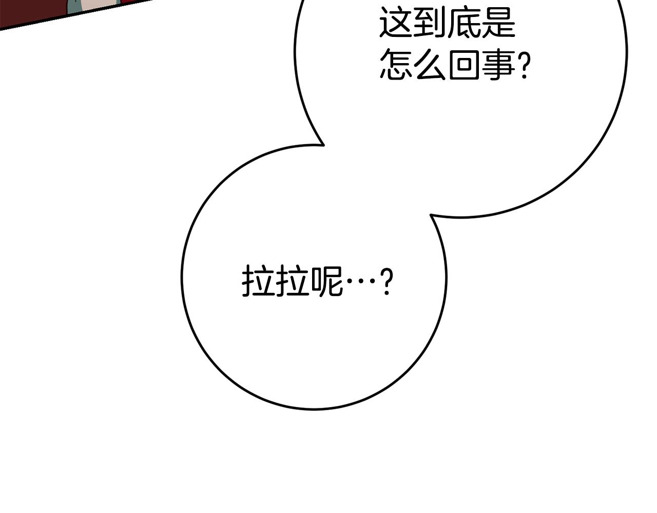第33话 危机解除144