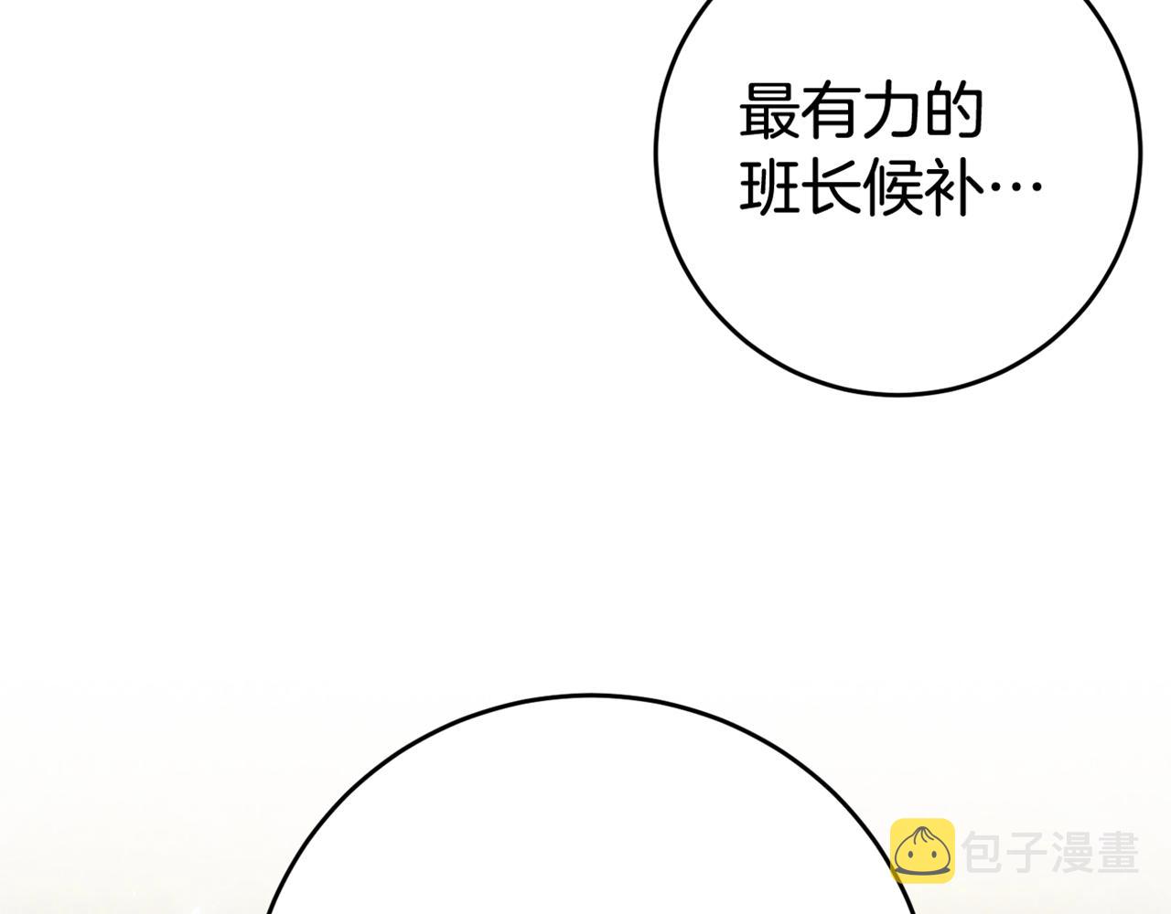 第17话 哥哥霸气出手168