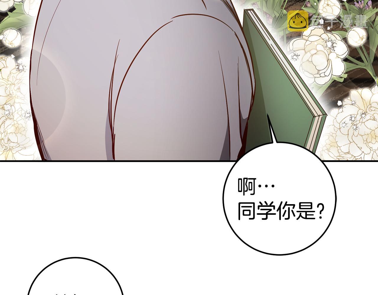 第59话 自首42