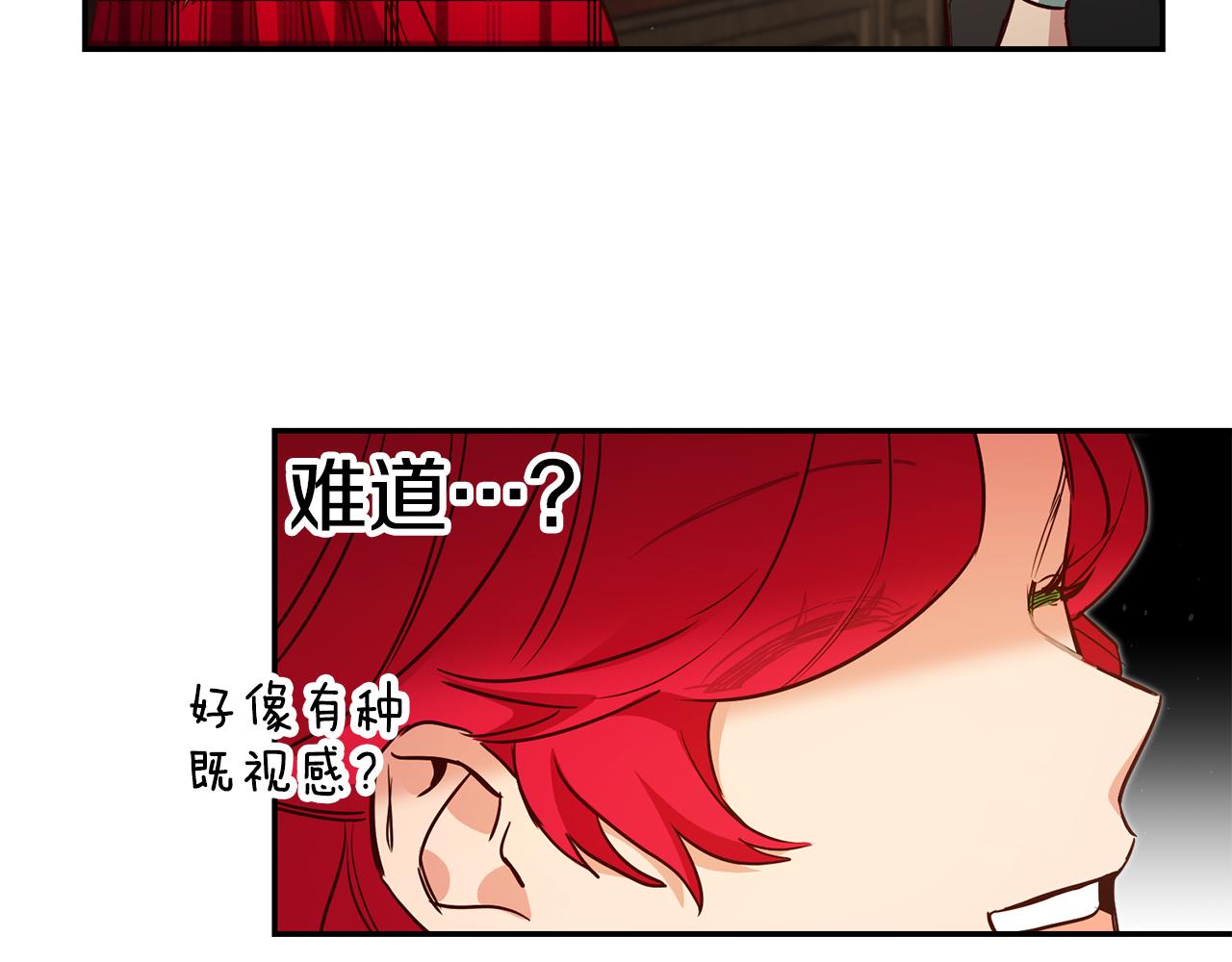 第50话 求喂胡萝卜126