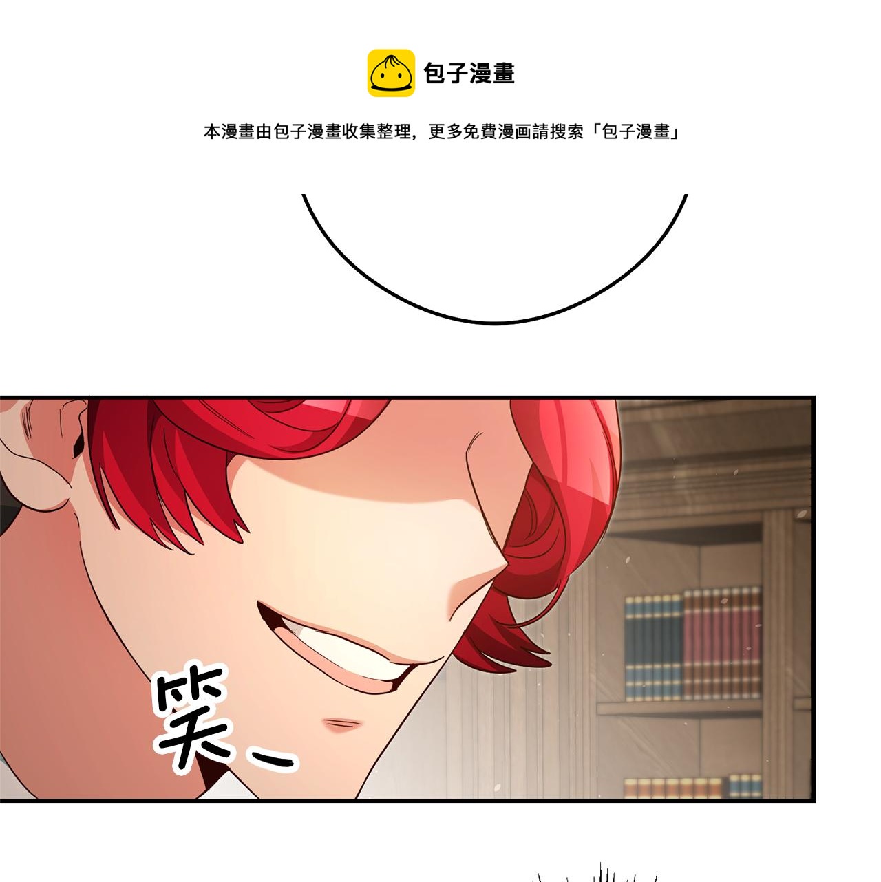 第21话 变态教授124
