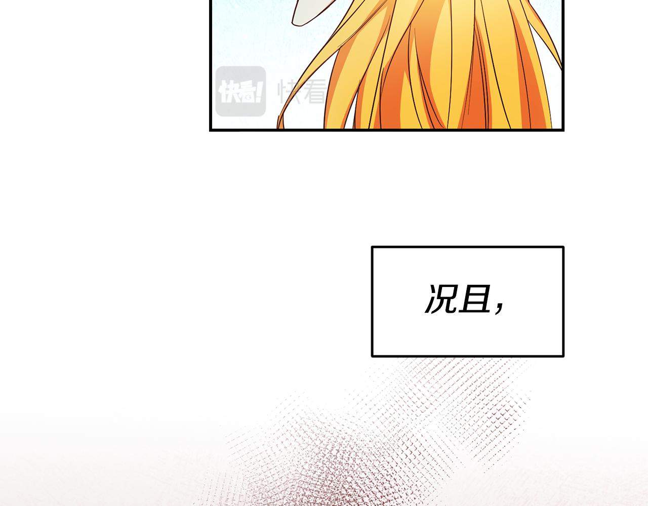 第57话 业余搜查队80