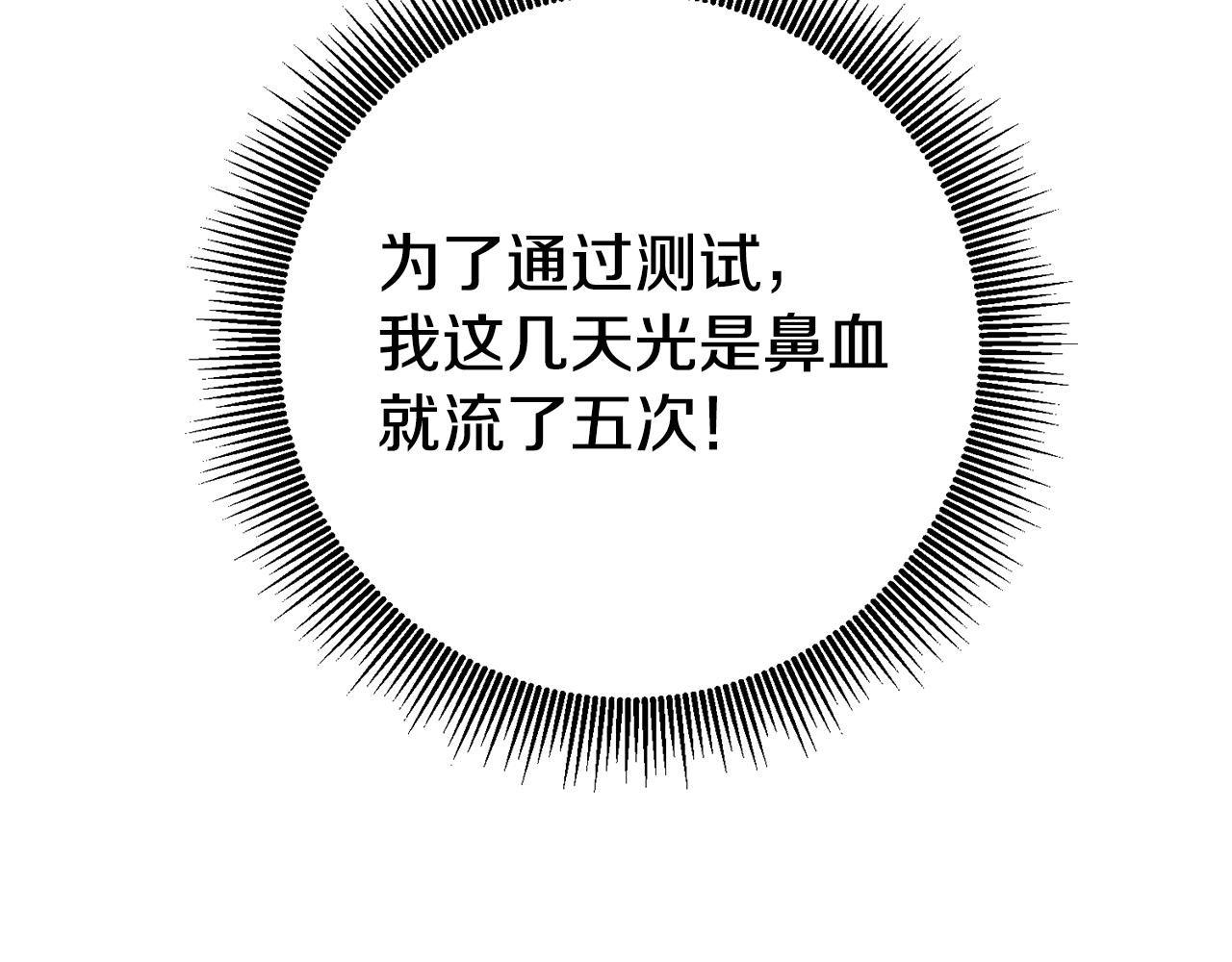 第21话 变态教授146