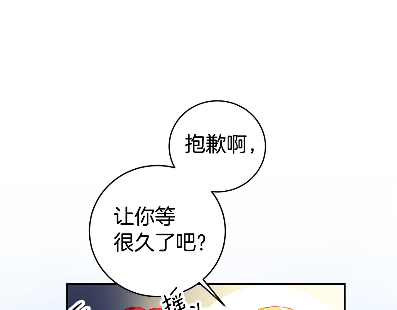 第1话 恶女与女主是好闺蜜？23