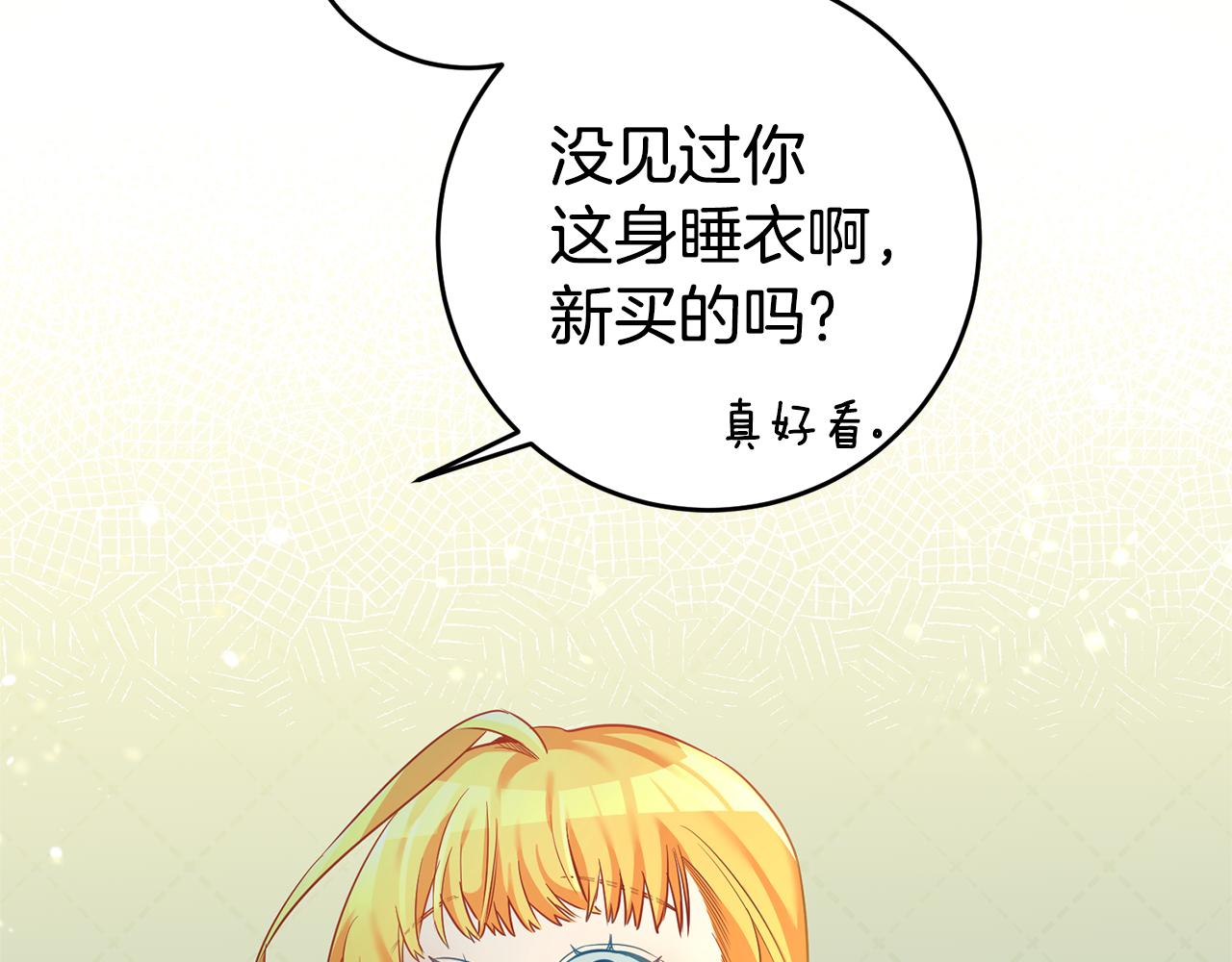 第2话 妹控哥哥50