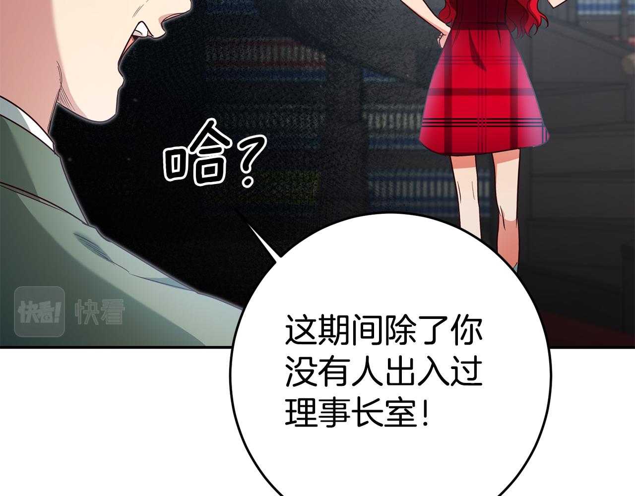 第57话 业余搜查队21