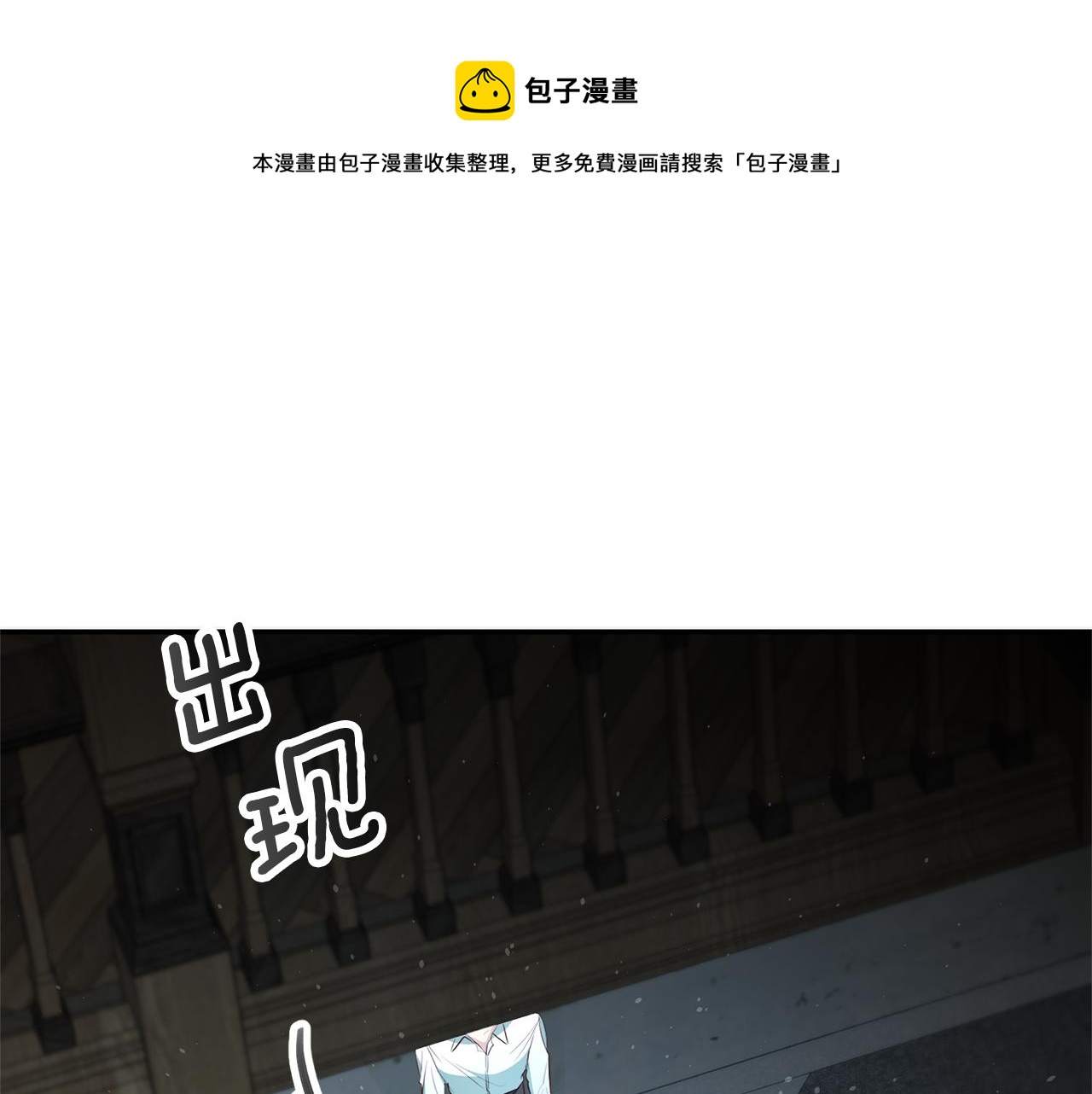 第29话 化险为夷80