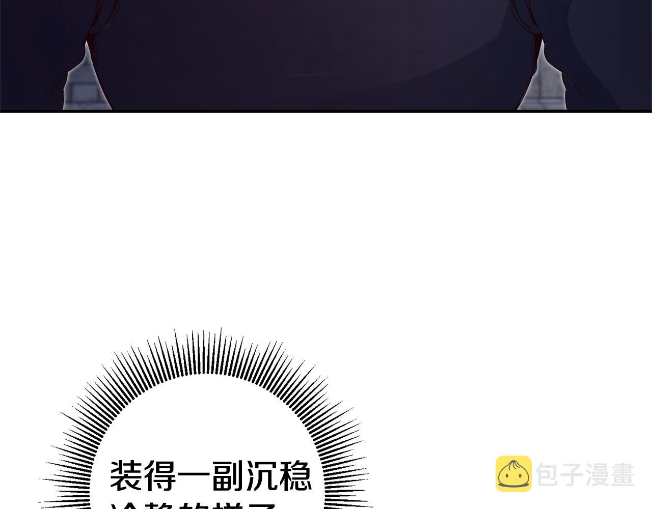 第13话 囚禁折翼天使30