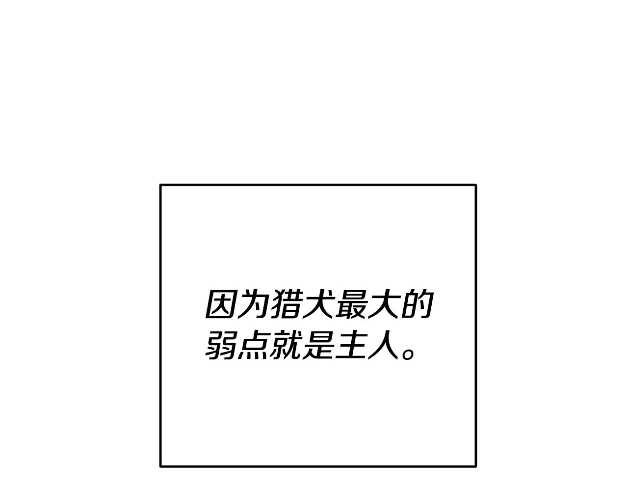第18话 脑残粉128