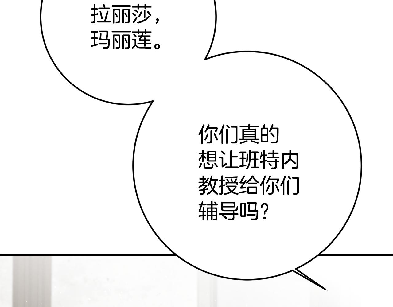 第24话 前科行径43