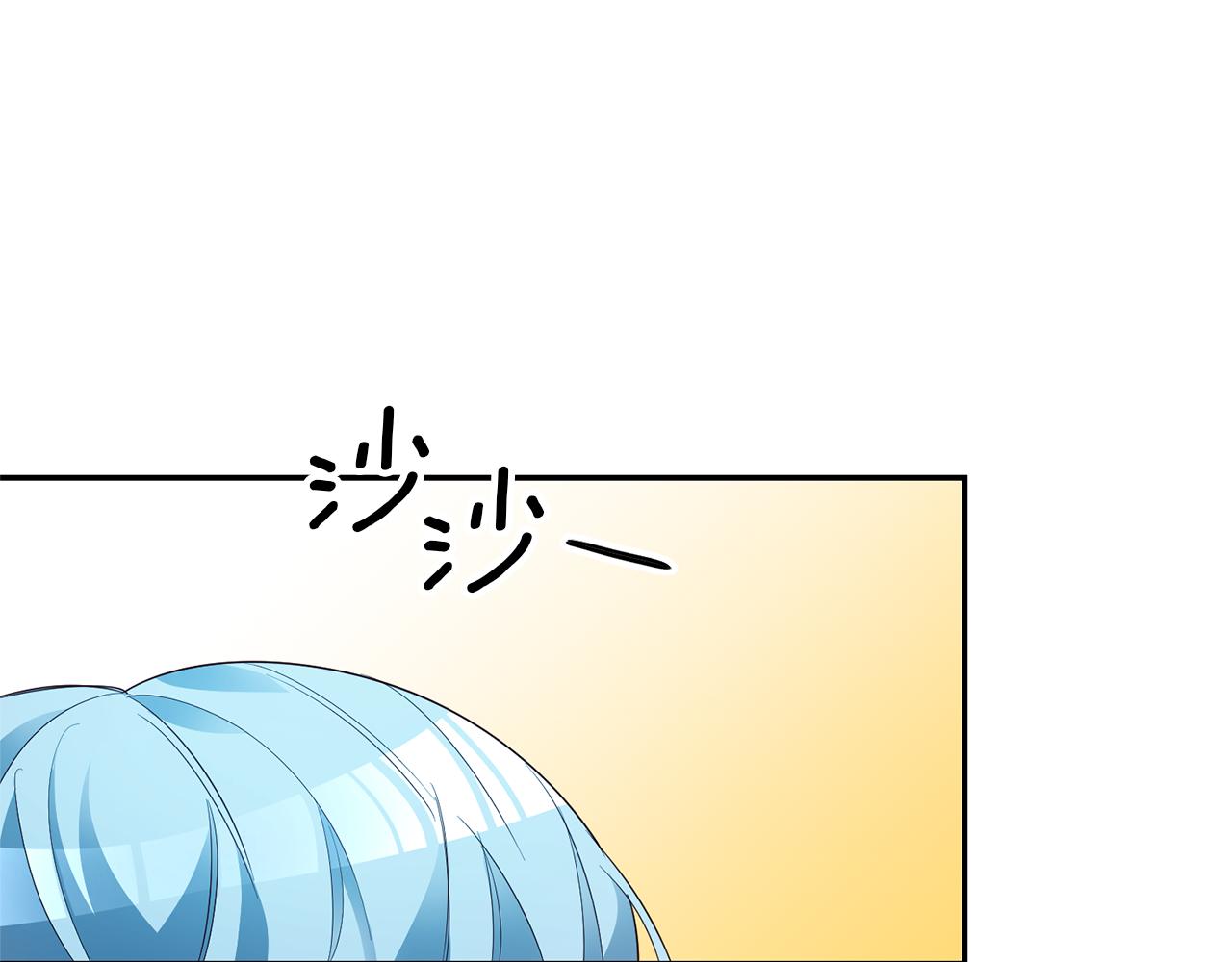 第9话 吃醋了15
