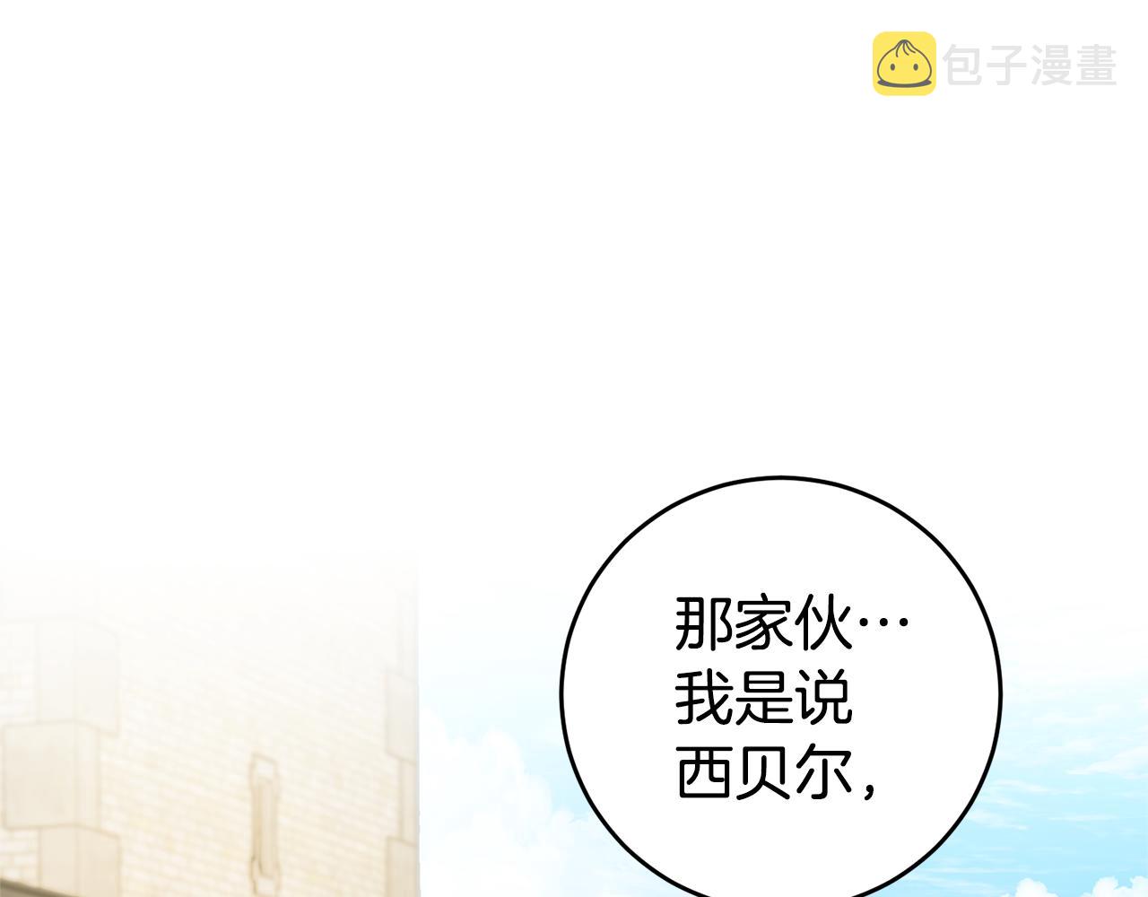第7话 阴魂不散73
