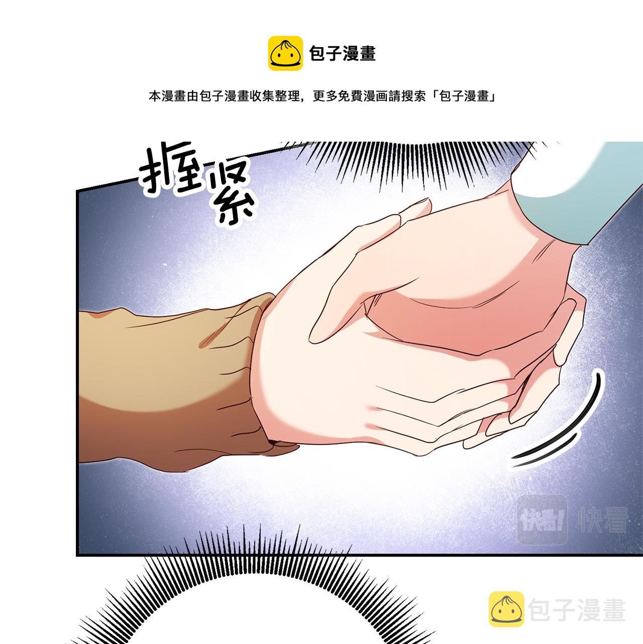 第23话 威胁132