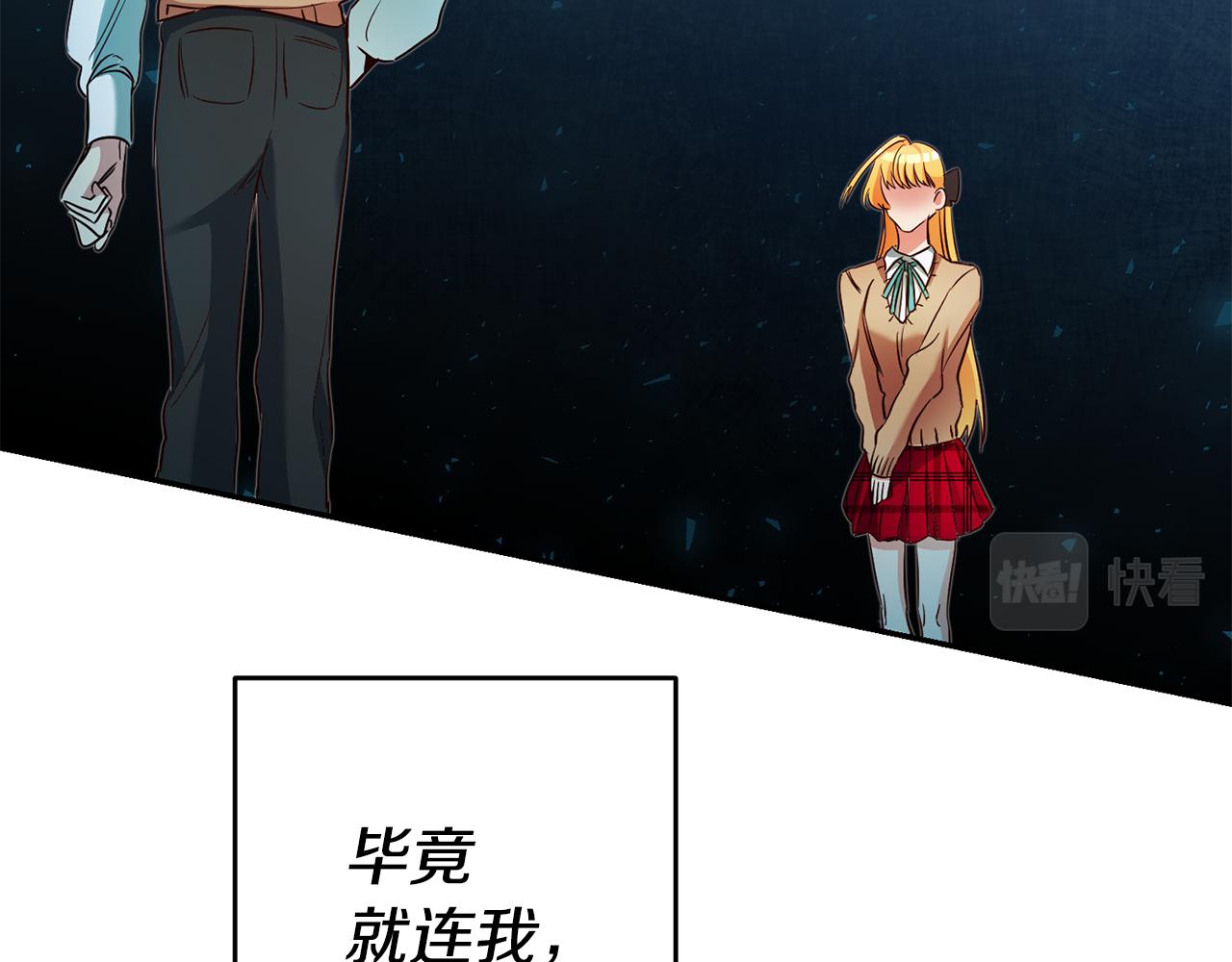 第14话 闺蜜的安慰95
