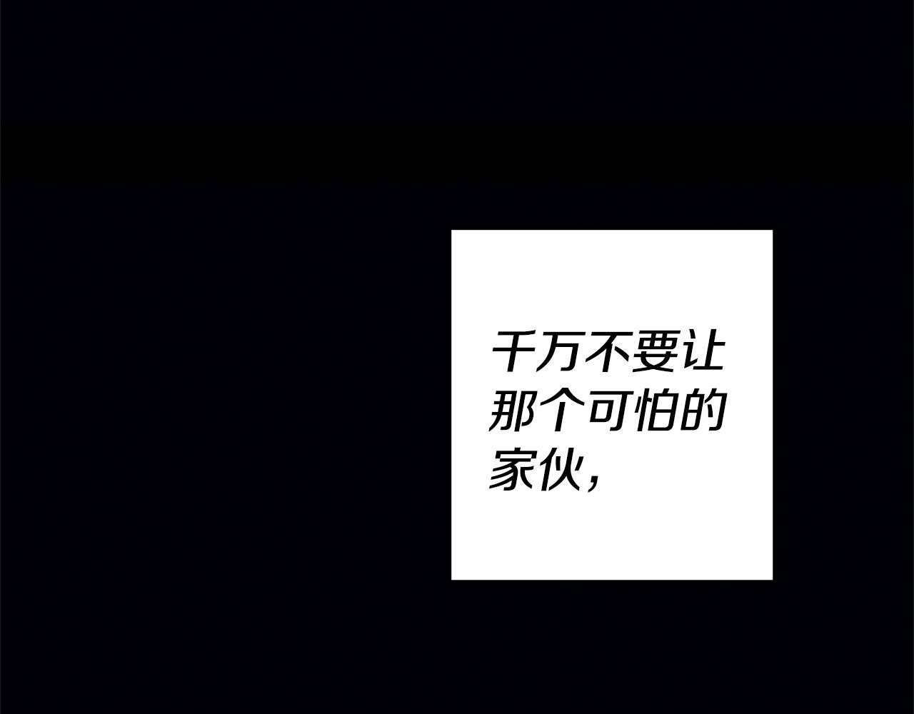 第8话 我们做朋友吧120