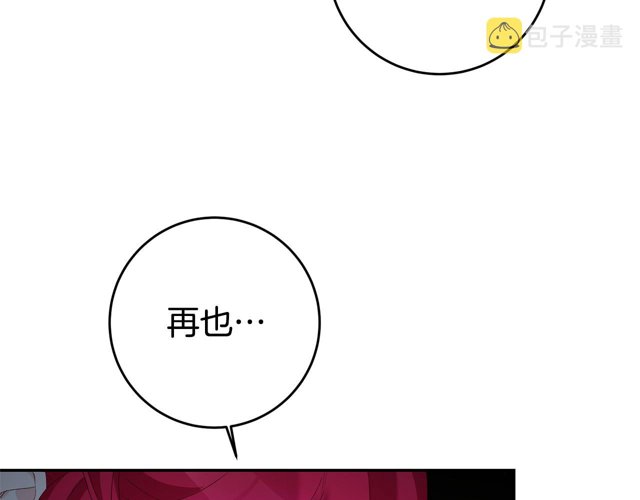 第27话 变态喜欢的是我？13