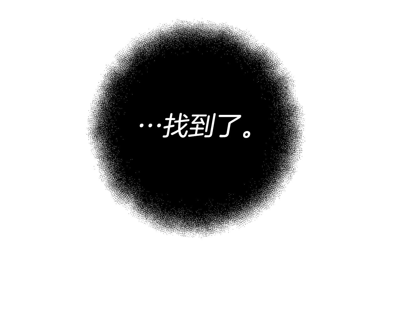 第17话 哥哥霸气出手163