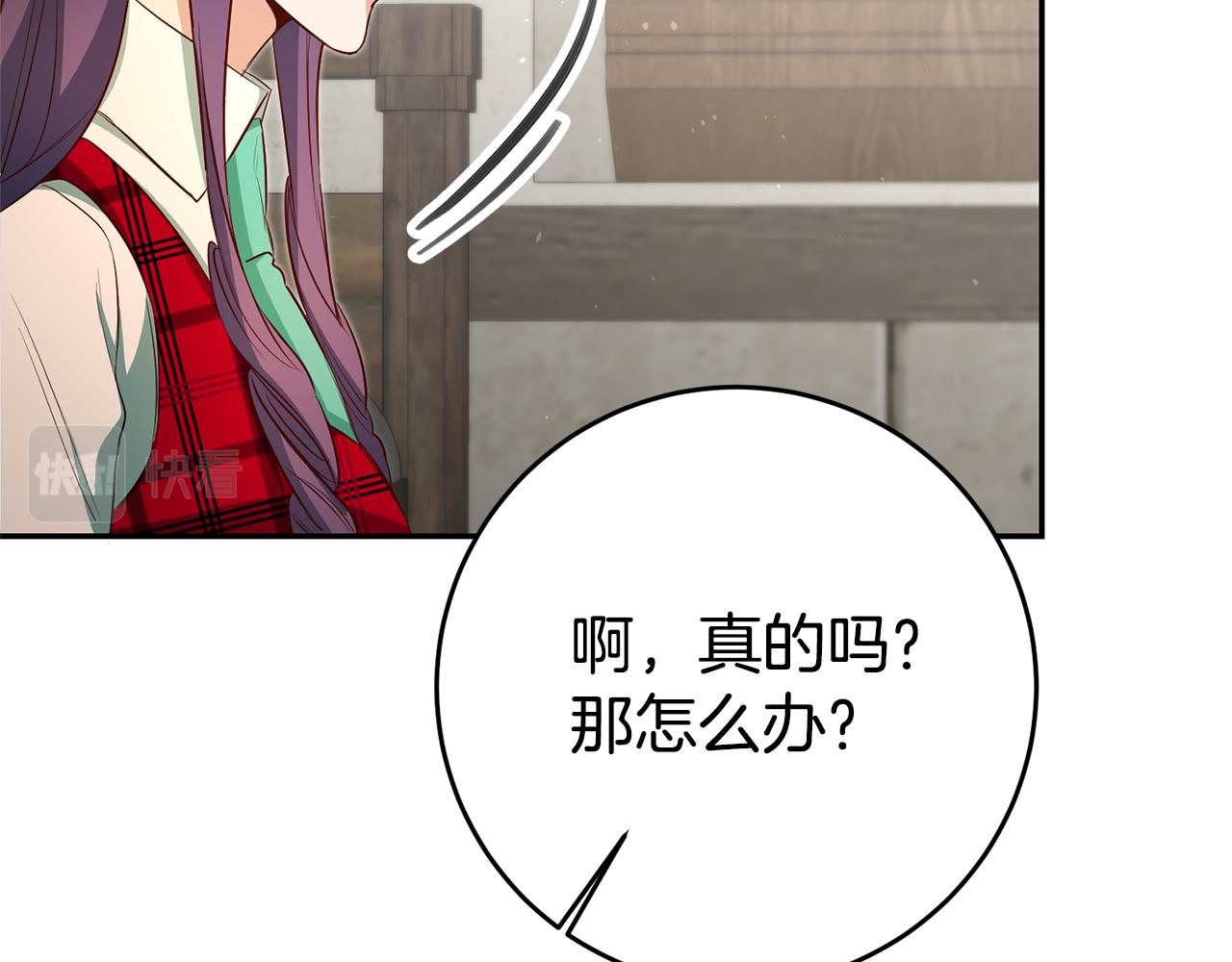 第30话 绑架119