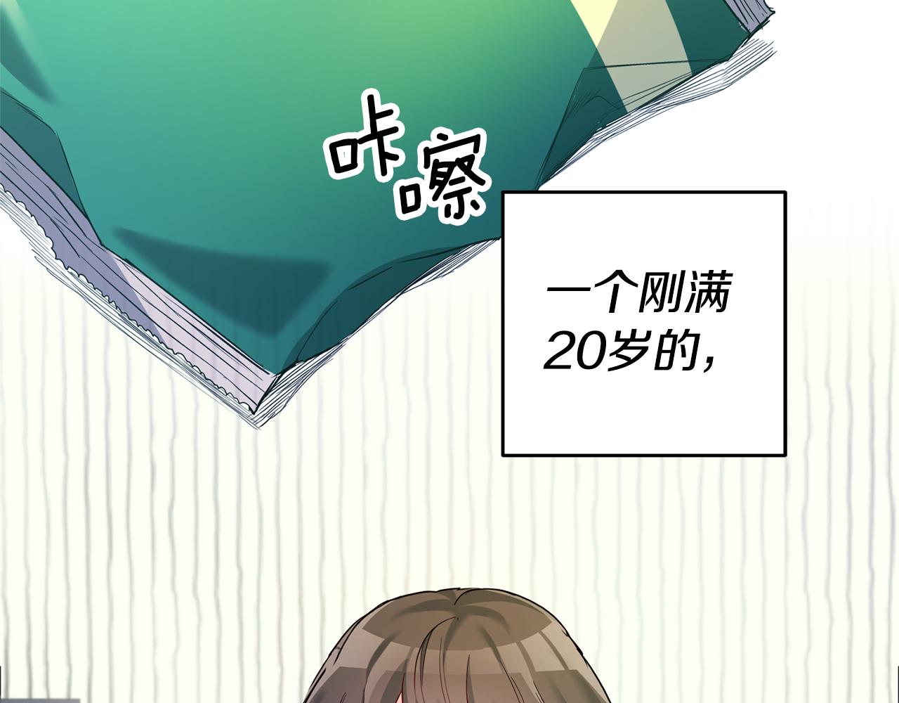 第1话 恶女与女主是好闺蜜？38