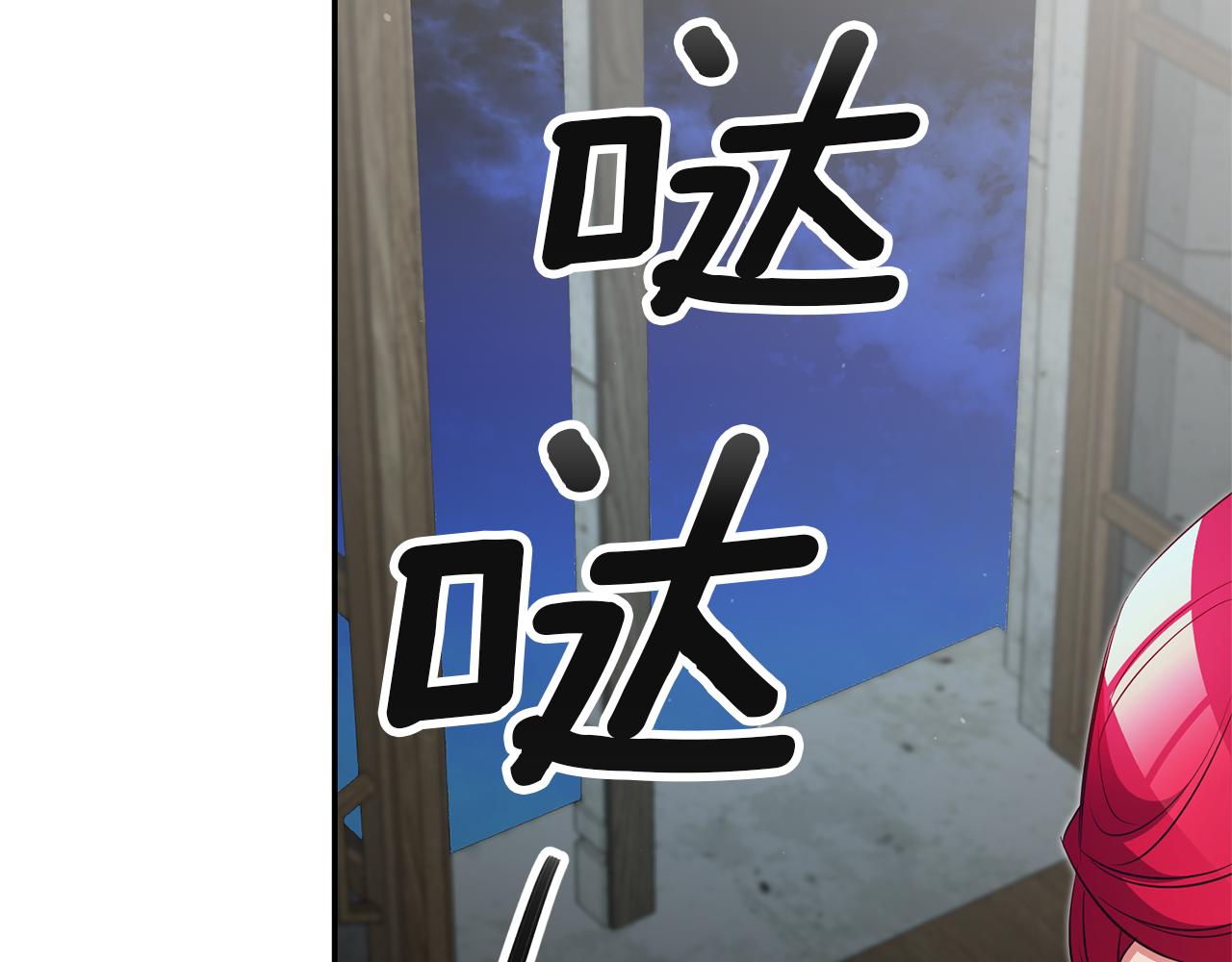 第30话 绑架74
