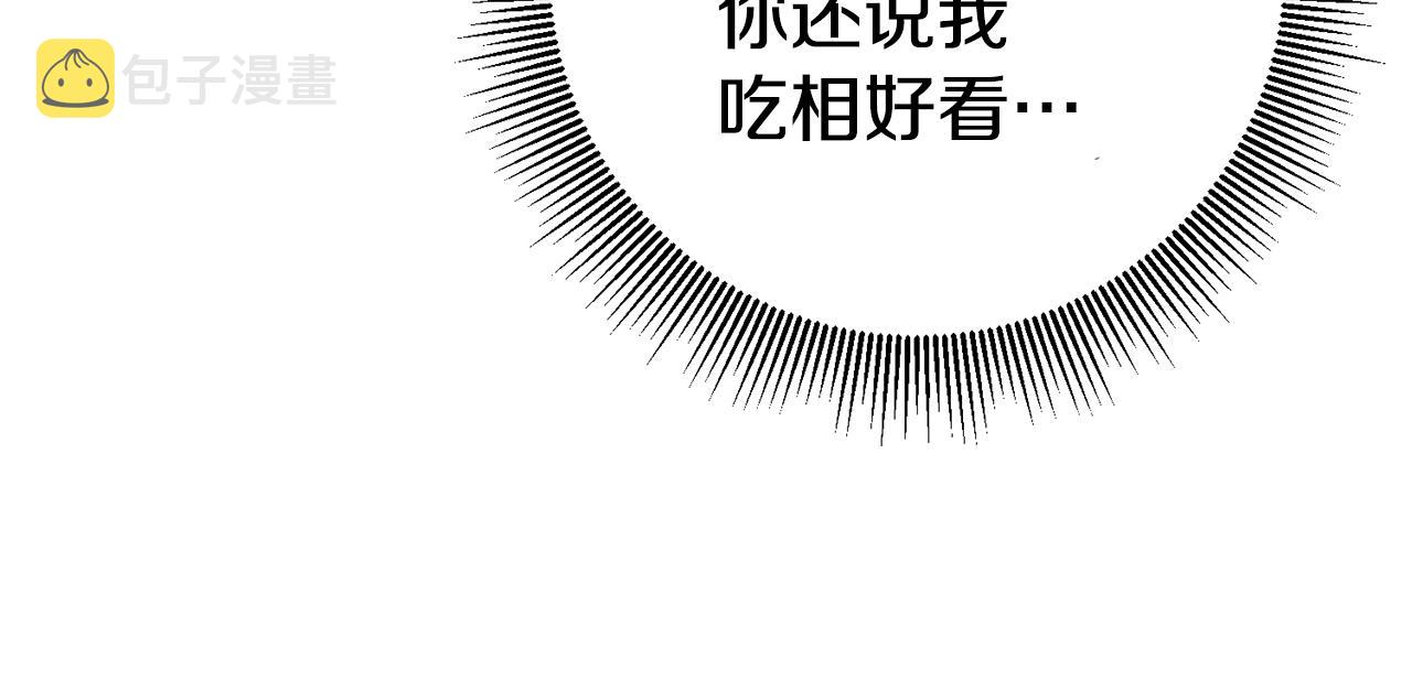 第36话 间接告白55