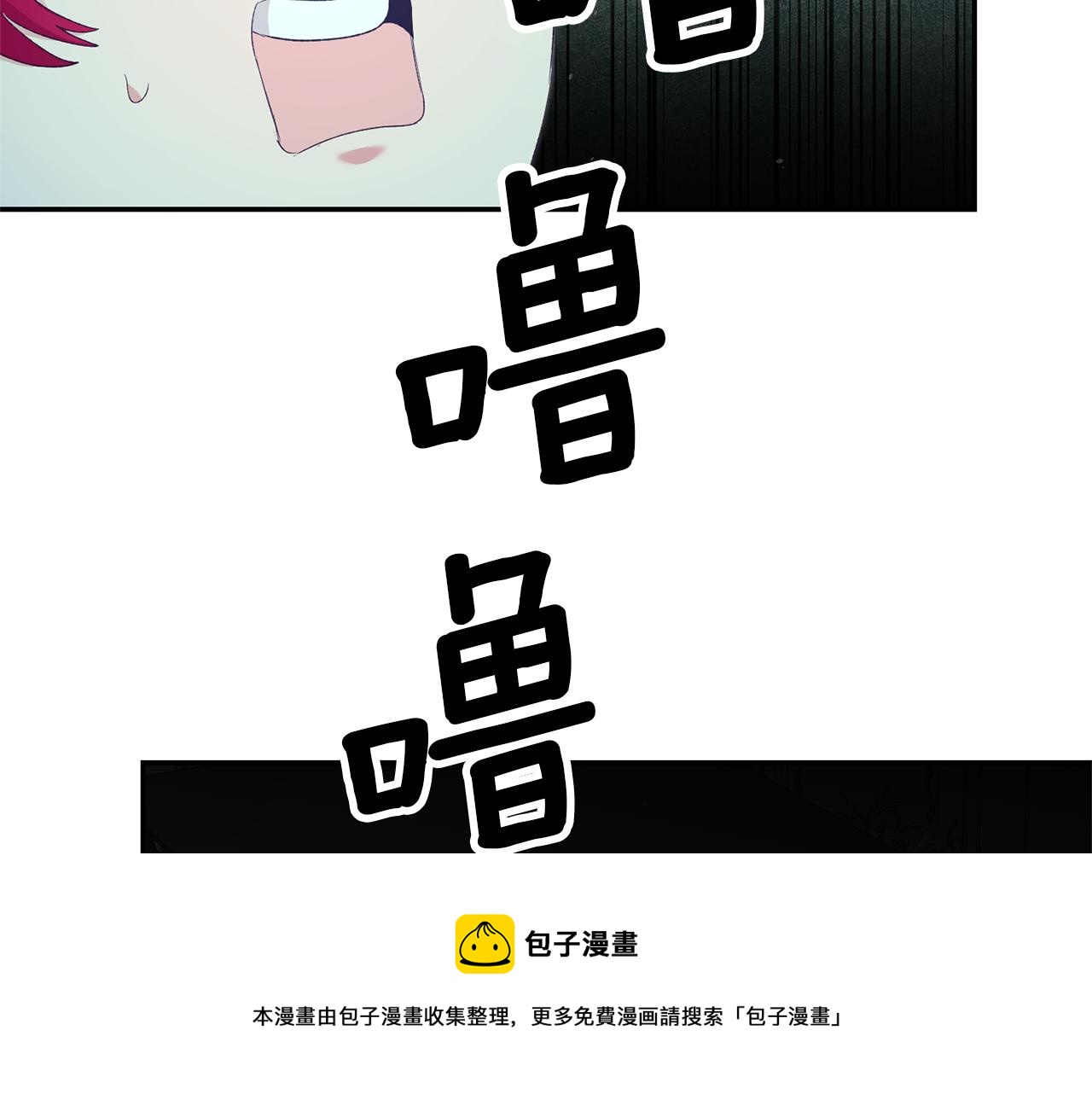 第28话 夜探教授房间150