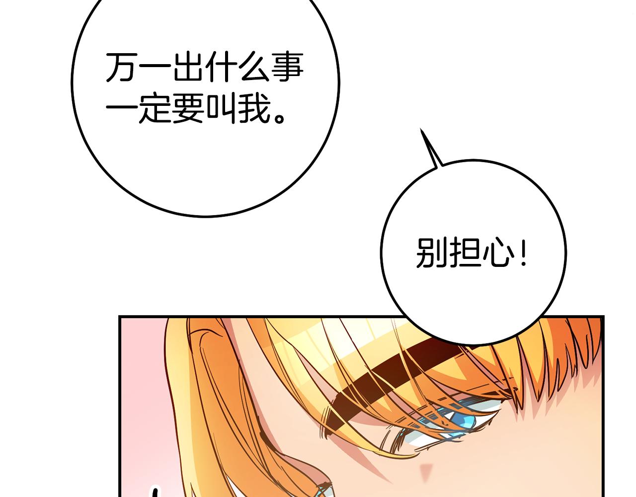 第40话摸头杀112