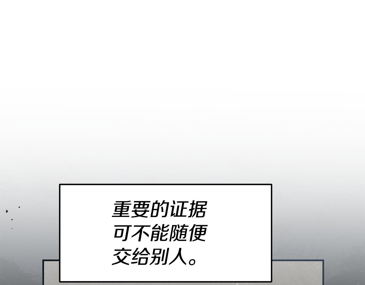 第59话 自首53