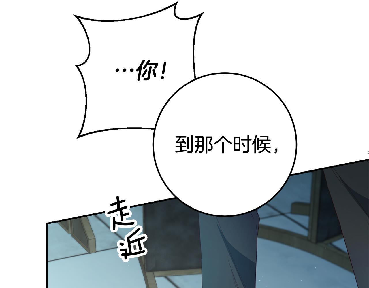 第26话 以牙还牙148