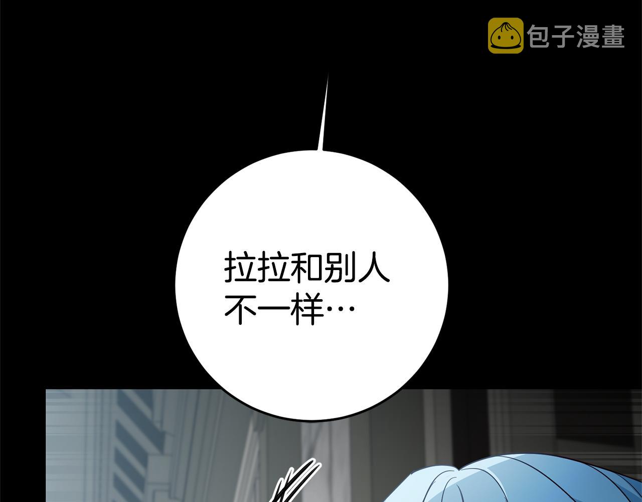 第16话 文艺少年153