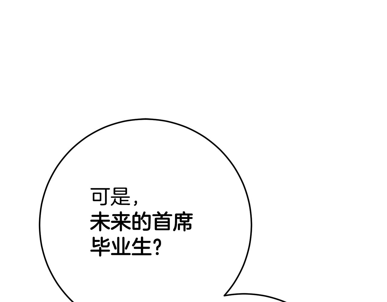 第34话 诅咒155