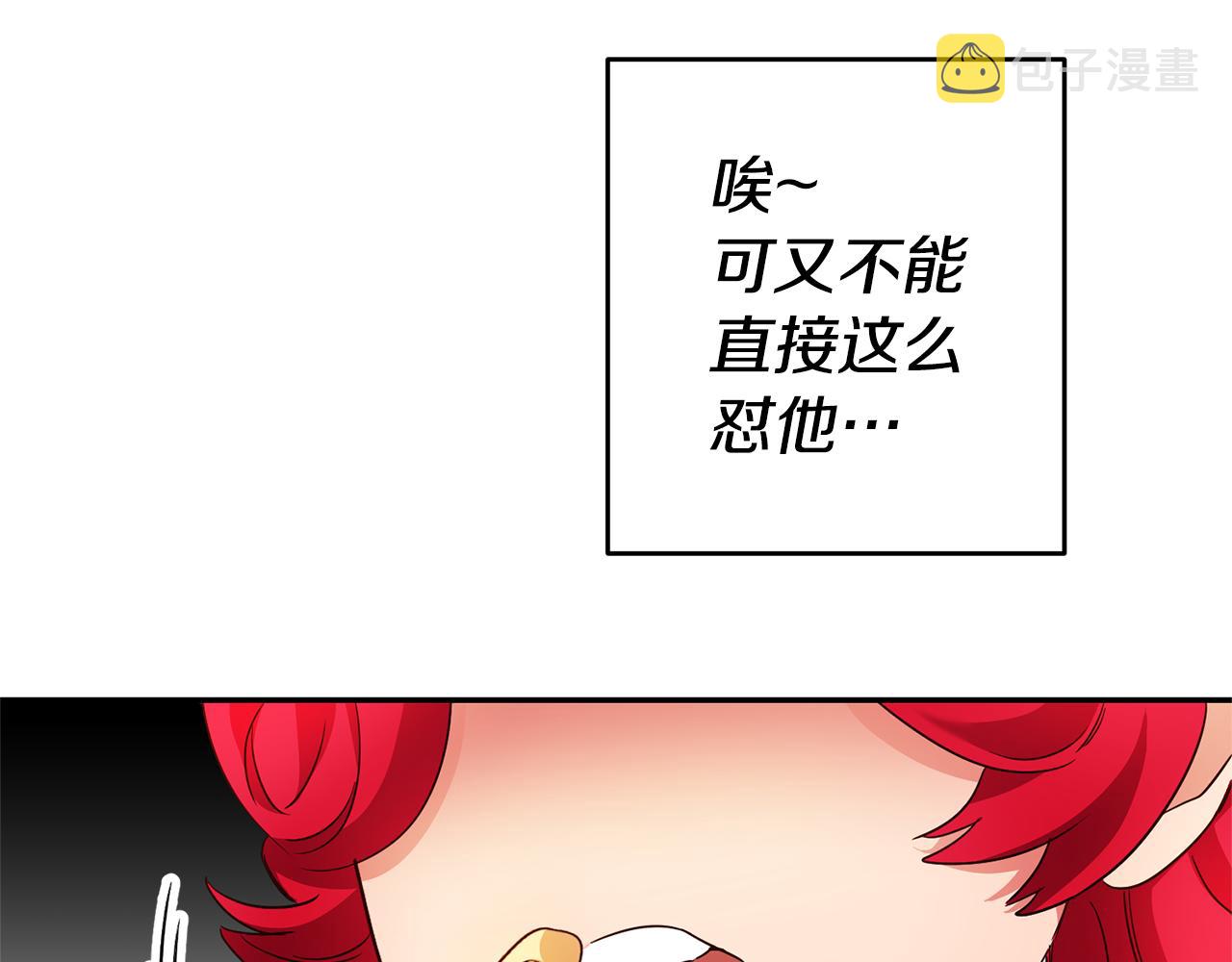 第11话 套路109