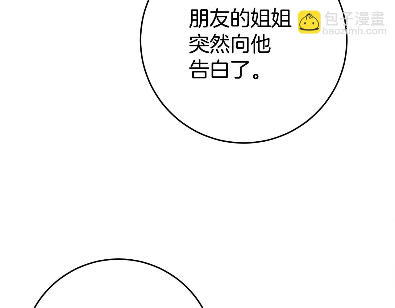 第37话生日39