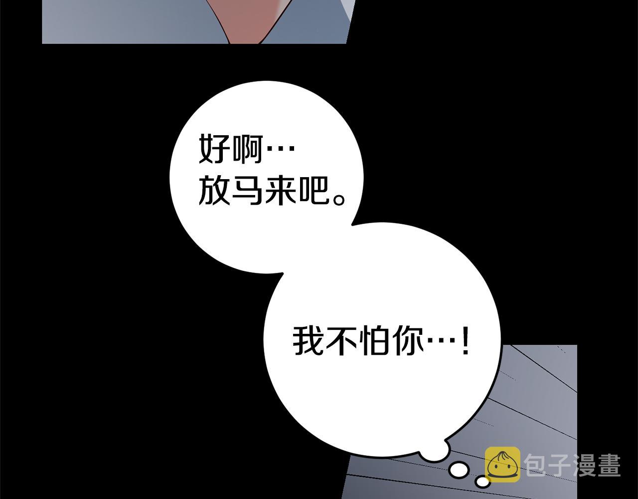 第14话 闺蜜的安慰31