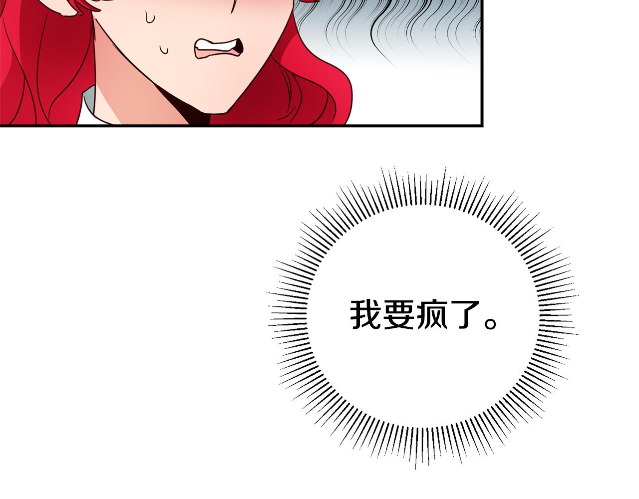 第10话 我没有男朋友63