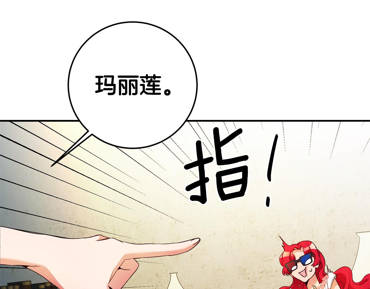 第12话 又要被误会了73