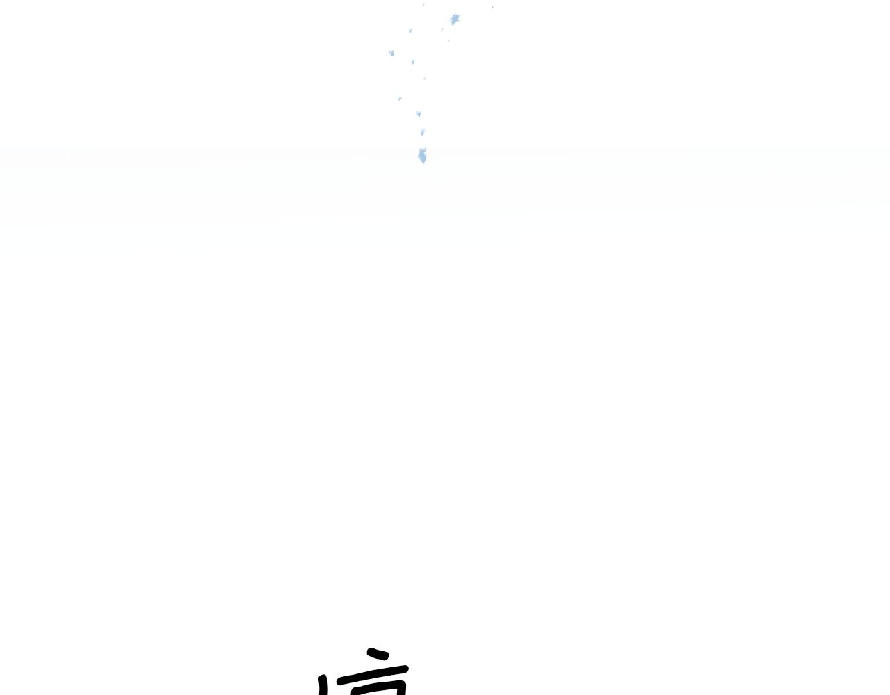 第59话 自首58