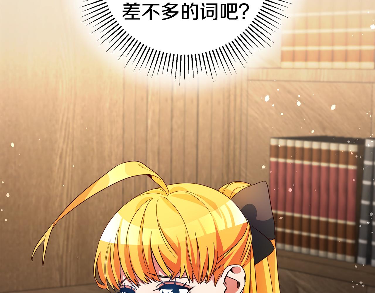 第10话 我没有男朋友43