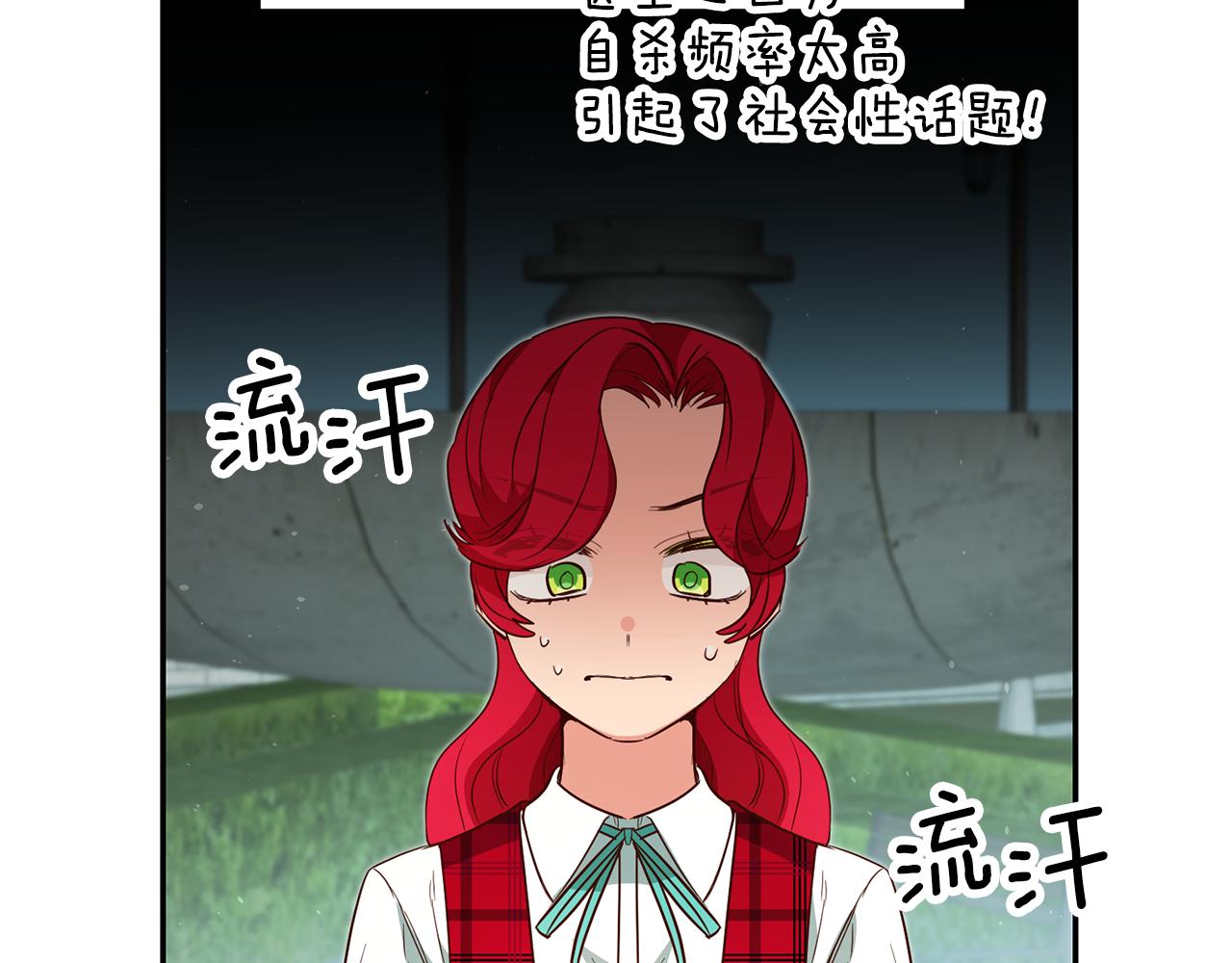 第48话 生气的理由99