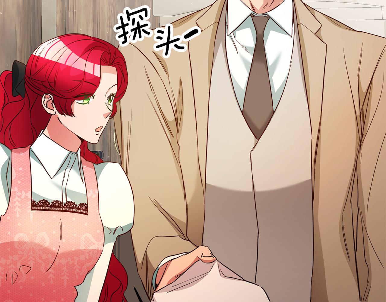 第35话 约会前要换装98