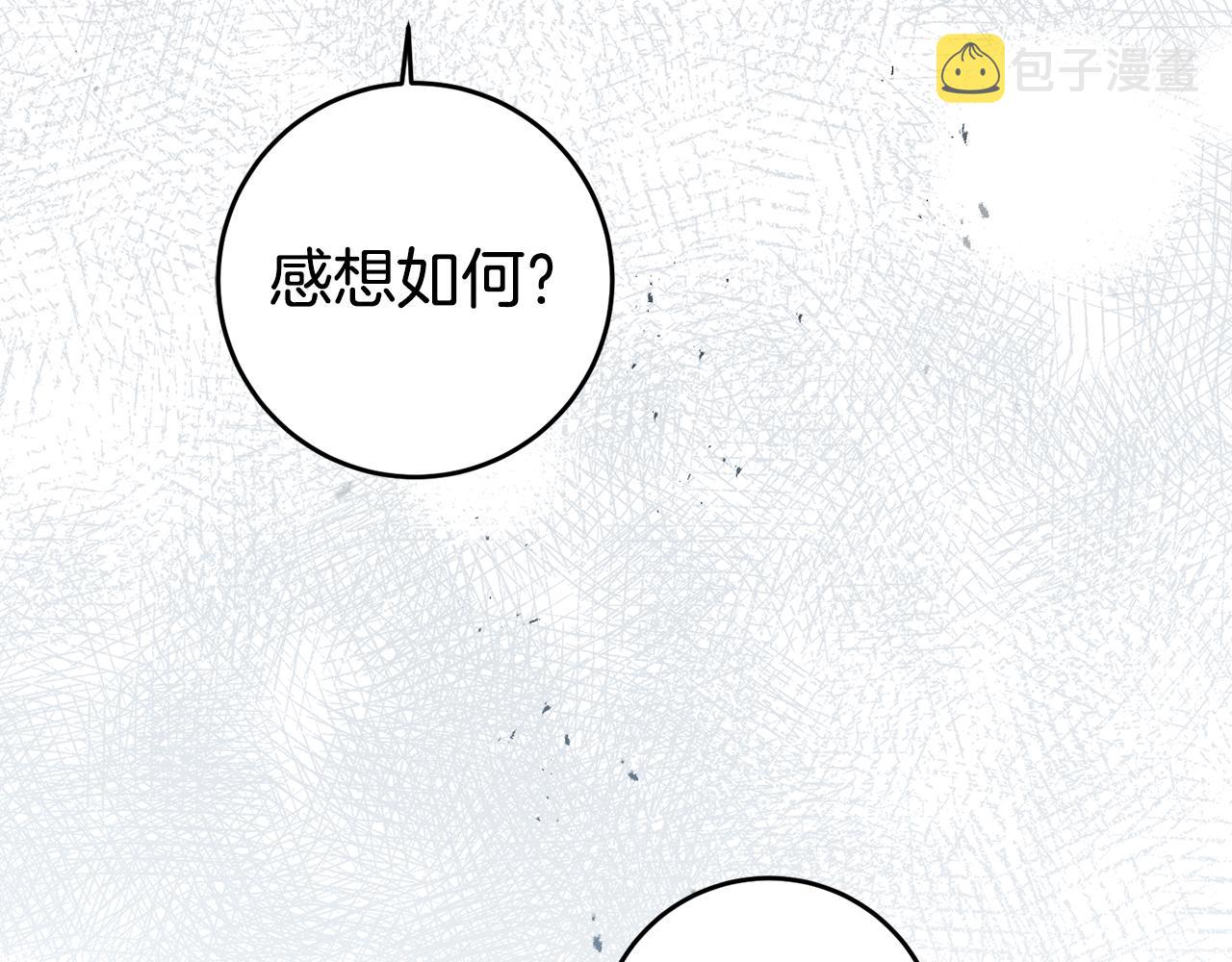 第60话 毛骨悚然的家伙151